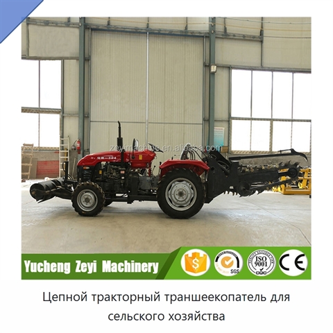 Цепной тракторный траншеекопатель для сельского хозяйства