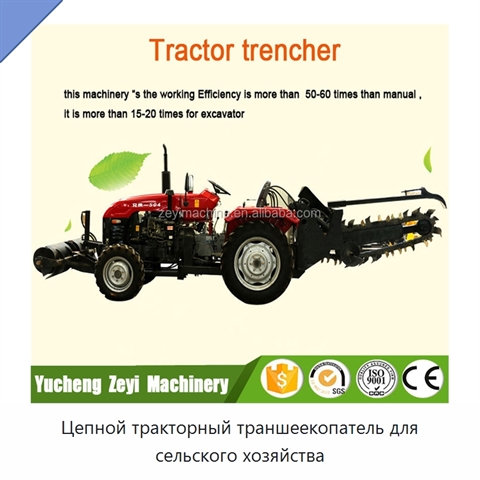 Цепной тракторный траншеекопатель для сельского хозяйства