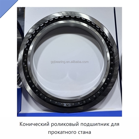 Конический роликовый подшипник для прокатного стана