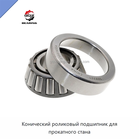 Конический роликовый подшипник для прокатного стана