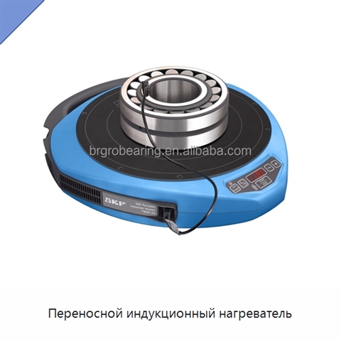 Переносной индукционный нагреватель