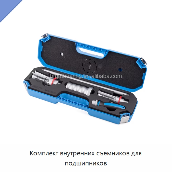 Комплект внутренних съёмников для подшипников — Специальные принадлежности для подшипников
