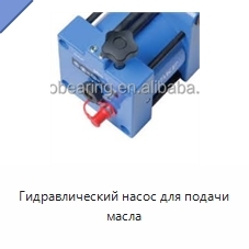 Гидравлический насос для подачи масла
