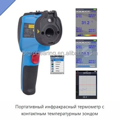 Портативный инфракрасный термометр с контактным температурным зондом