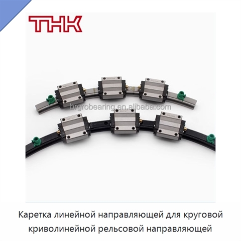 Каретка линейной направляющей для круговой криволинейной рельсовой направляющей