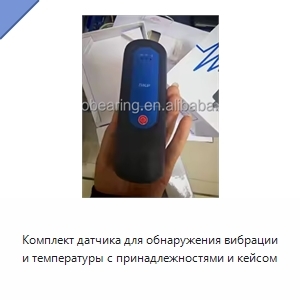 Комплект датчика для обнаружения вибрации и температуры с принадлежностями и кейсом