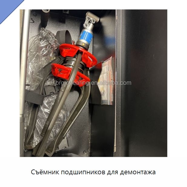 Съёмник подшипников для демонтажа — Специальные принадлежности для подшипников