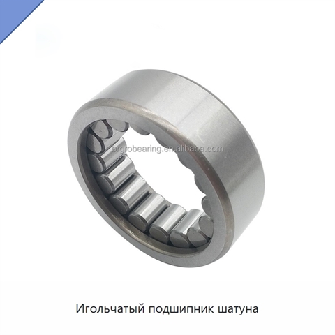 Игольчатый подшипник шатуна