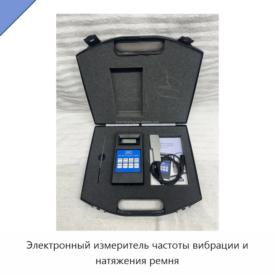 Электронный измеритель частоты вибрации и натяжения ремня — Специальные принадлежности для подшипников