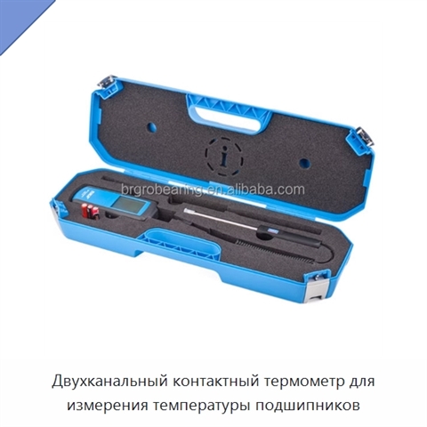 Двухканальный контактный термометр для измерения температуры подшипников