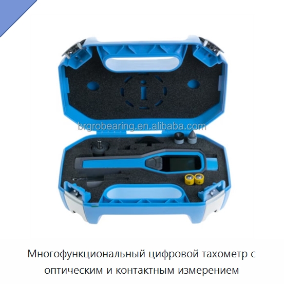 Многофункциональный цифровой тахометр с оптическим и контактным измерением — Специальные принадлежности для подшипников