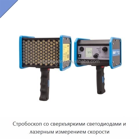 Стробоскоп со сверхъяркими светодиодами и лазерным измерением скорости