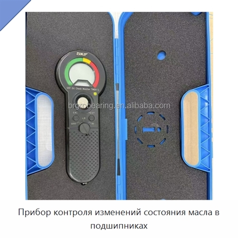 Прибор контроля изменений состояния масла в подшипниках