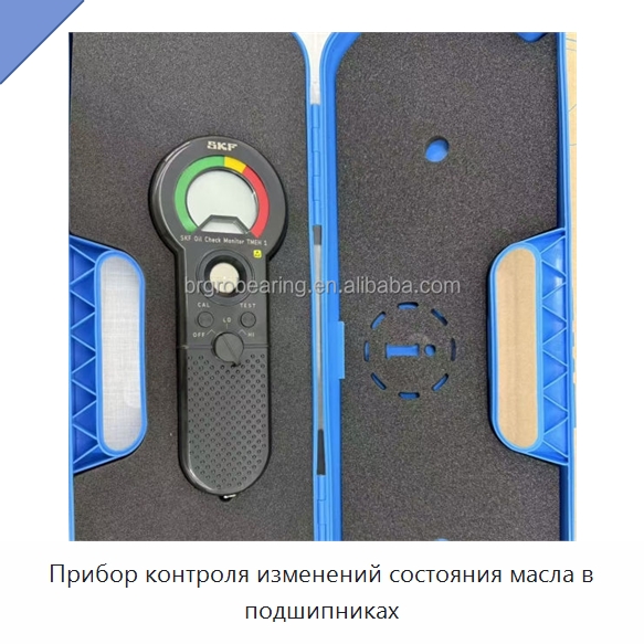 Прибор контроля изменений состояния масла в подшипниках — Специальные принадлежности для подшипников
