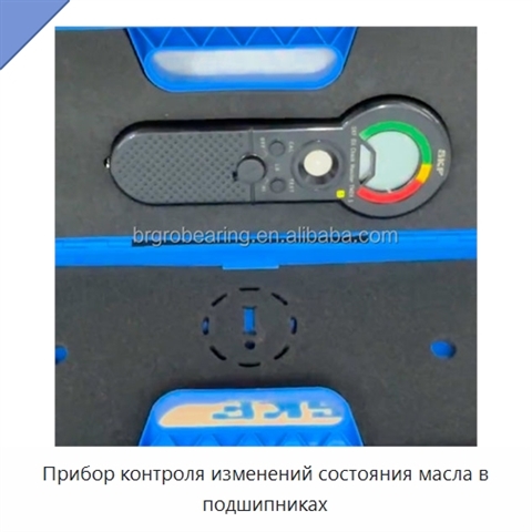 Прибор контроля изменений состояния масла в подшипниках