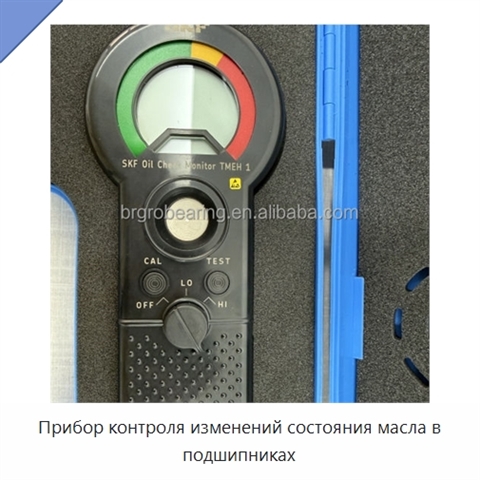 Прибор контроля изменений состояния масла в подшипниках