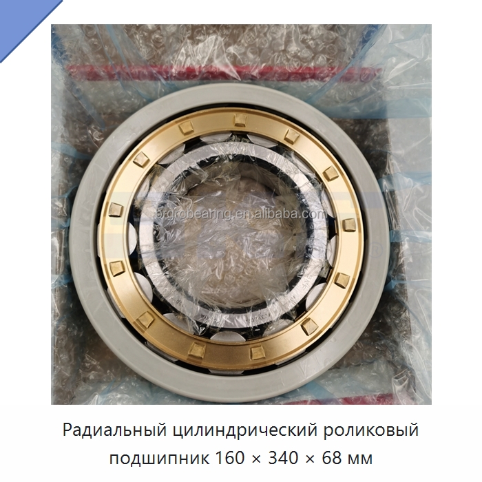 Радиальный цилиндрический роликовый подшипник 160 × 340 × 68 мм — Цилиндрические роликоподшипники