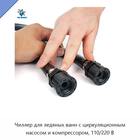 Чиллер для ледяных ванн с циркуляционным насосом и компрессором, 110/220 В