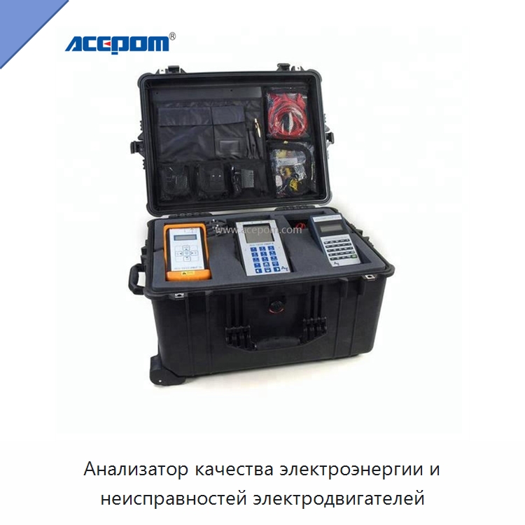 Анализатор качества электроэнергии и неисправностей электродвигателей — Специальные испытательные приборы