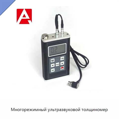 Многорежимный ультразвуковой толщиномер