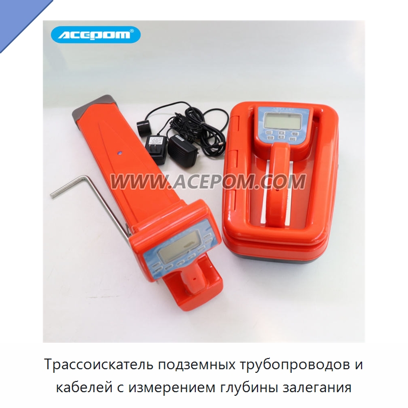 Трассоискатель подземных трубопроводов и кабелей с измерением глубины залегания — Испытательное оборудование