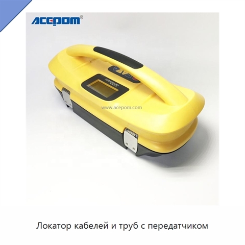 Локатор кабелей и труб с передатчиком