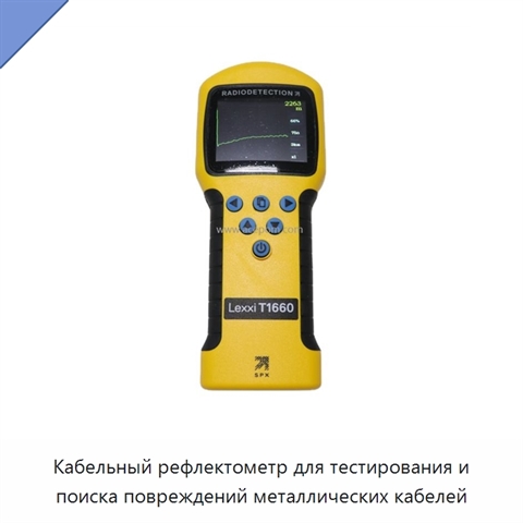 Кабельный рефлектометр для тестирования и поиска повреждений металлических кабелей