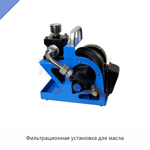 Фильтрационная установка для масла