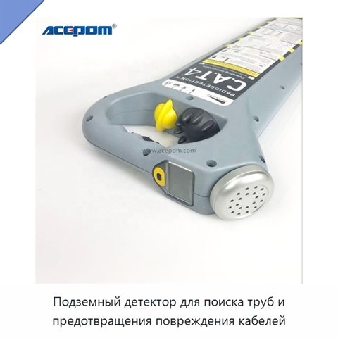 Подземный детектор для поиска труб и предотвращения повреждения кабелей