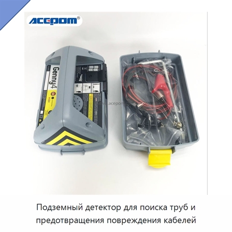 Подземный детектор для поиска труб и предотвращения повреждения кабелей