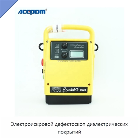 Электроискровой дефектоскоп диэлектрических покрытий