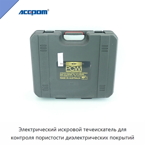 Электрический искровой течеискатель для контроля пористости диэлектрических покрытий