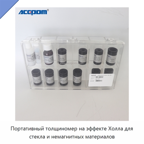 Портативный толщиномер на эффекте Холла для стекла и немагнитных материалов