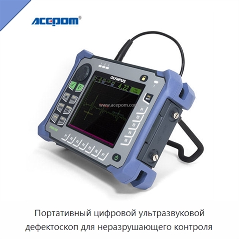 Портативный цифровой ультразвуковой дефектоскоп для неразрушающего контроля
