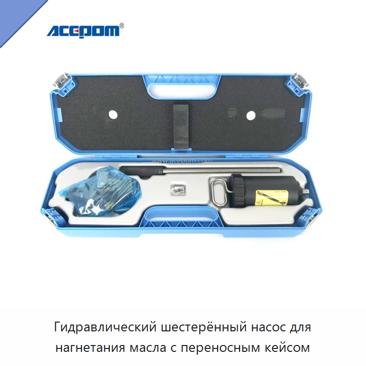 Гидравлический шестерённый насос для нагнетания масла с переносным кейсом — Испытательное оборудование