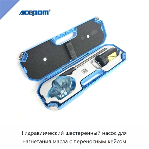 Гидравлический шестерённый насос для нагнетания масла с переносным кейсом