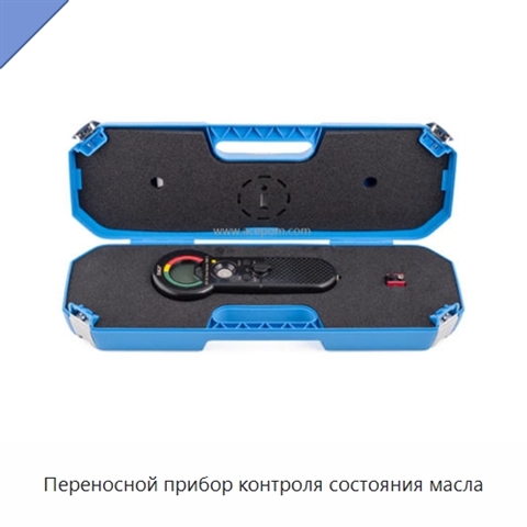 Переносной прибор контроля состояния масла