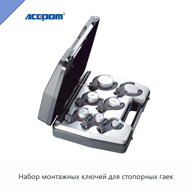 Набор монтажных ключей для стопорных гаек — Отопительное оборудование