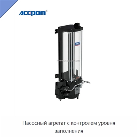 Насосный агрегат с контролем уровня заполнения