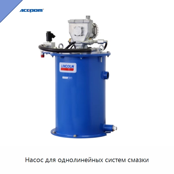 Насос для однолинейных систем смазки — Испытательное оборудование