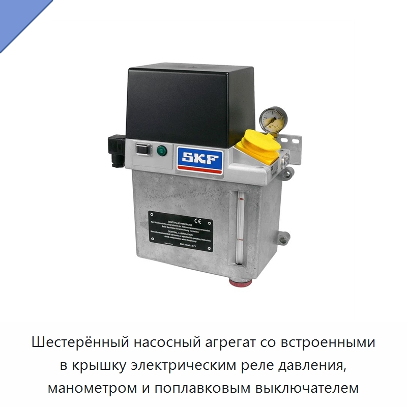 Шестерённый насосный агрегат со встроенными в крышку электрическим реле давления, манометром и поплавковым выключателем — Испытательные приборы