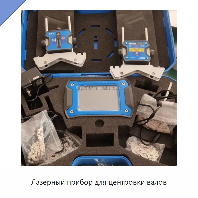 Лазерный прибор для центровки валов — Принадлежности для подшипников