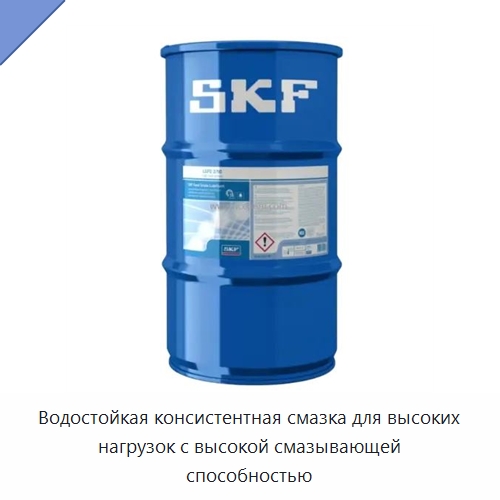 Водостойкая консистентная смазка для высоких нагрузок с высокой смазывающей способностью — Испытательное оборудование