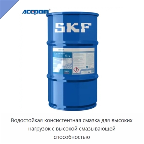 Водостойкая консистентная смазка для высоких нагрузок с высокой смазывающей способностью
