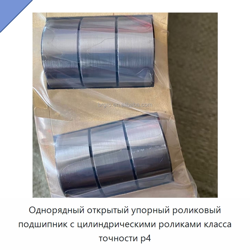 Однорядный открытый упорный роликовый подшипник с цилиндрическими роликами класса точности p4 — Упорные роликовые подшипники