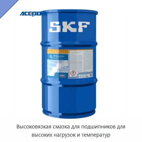 Высоковязкая смазка для подшипников для высоких нагрузок и температур — Испытательное оборудование