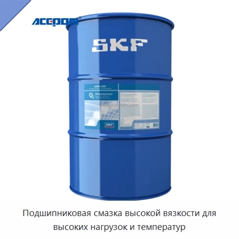 Подшипниковая смазка высокой вязкости для высоких нагрузок и температур