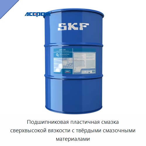 Подшипниковая пластичная смазка сверхвысокой вязкости с твёрдыми смазочными материалами — Испытательное оборудование
