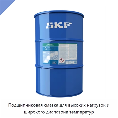 Подшипниковая смазка для высоких нагрузок и широкого диапазона температур