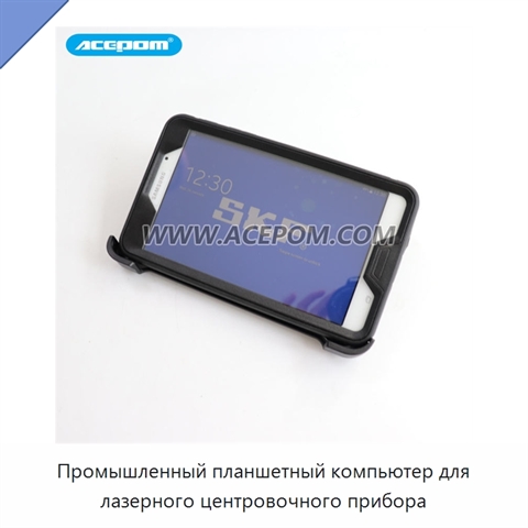 Промышленный планшетный компьютер для лазерного центровочного прибора